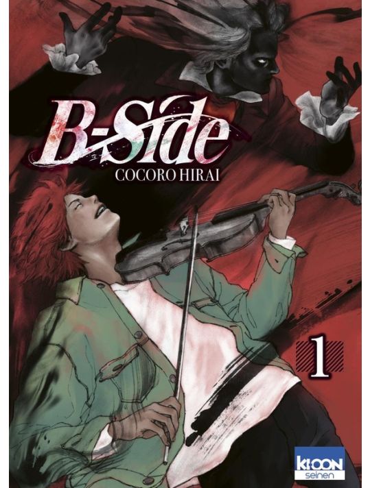 B-Side tome 1 main product photo