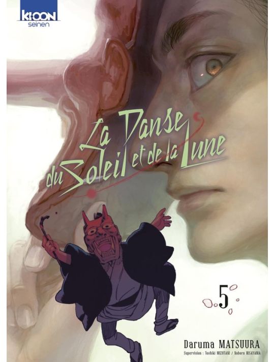 La danse du soleil et de la lune tome 5 main product photo
