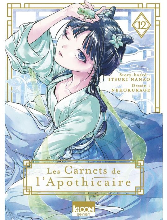 Les carnets de l'apothicaire tome 12 main product photo