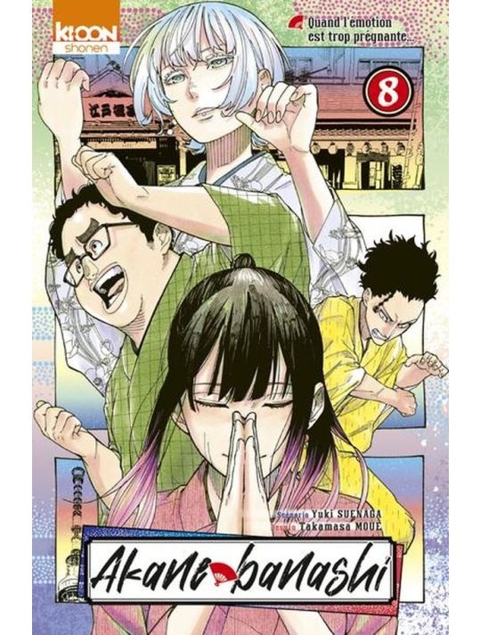 Akane-banashi tome 8 main product photo