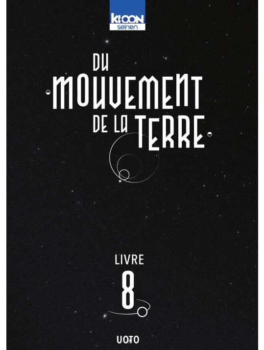 Du mouvement de la Terre tome 8 main product photo
