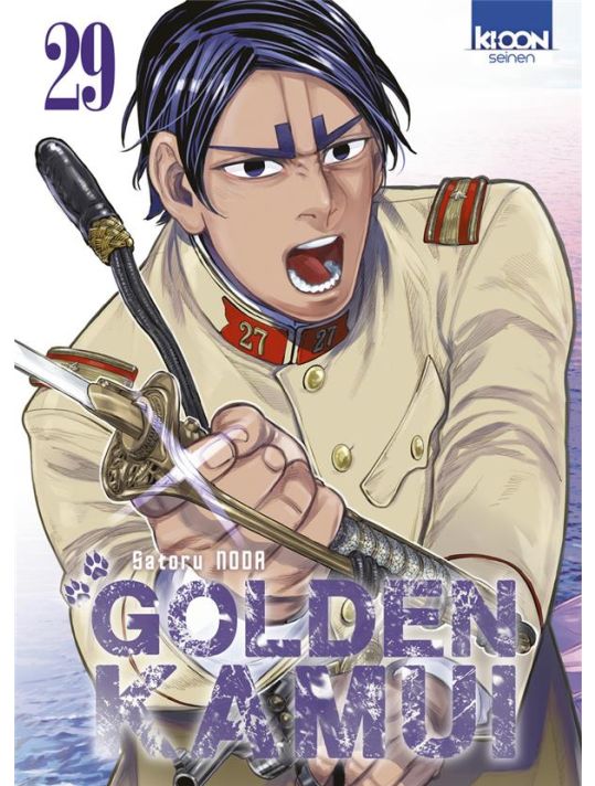 Golden kamui tome 29 main product photo