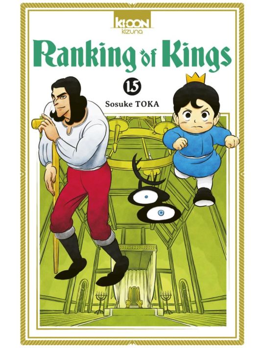 Ranking of kings tome 15 main product photo