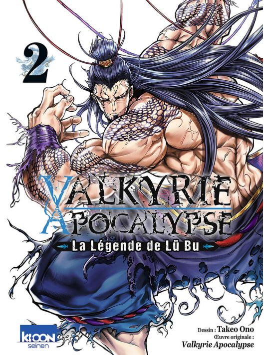 Valkyrie apocalypse - La légende de Lü Bu tome 2 main product photo
