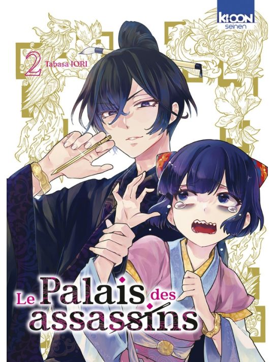 Le palais des assassins tome 2 main product photo