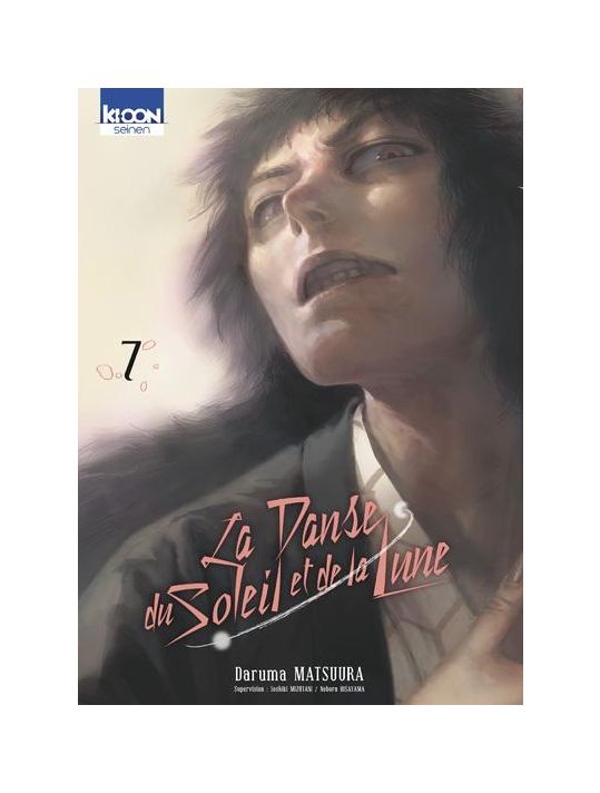 La danse du soleil et de la lune tome 7 main product photo