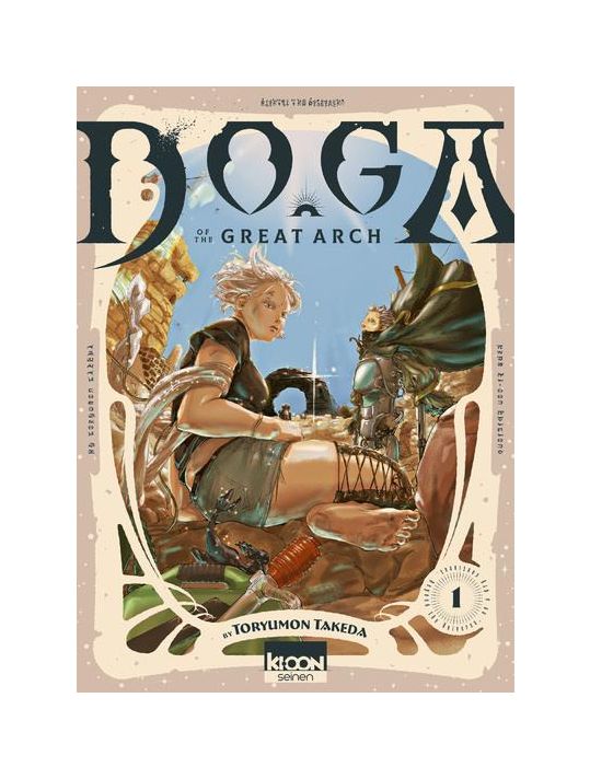 Doga of the great arch tome 1 main product photo