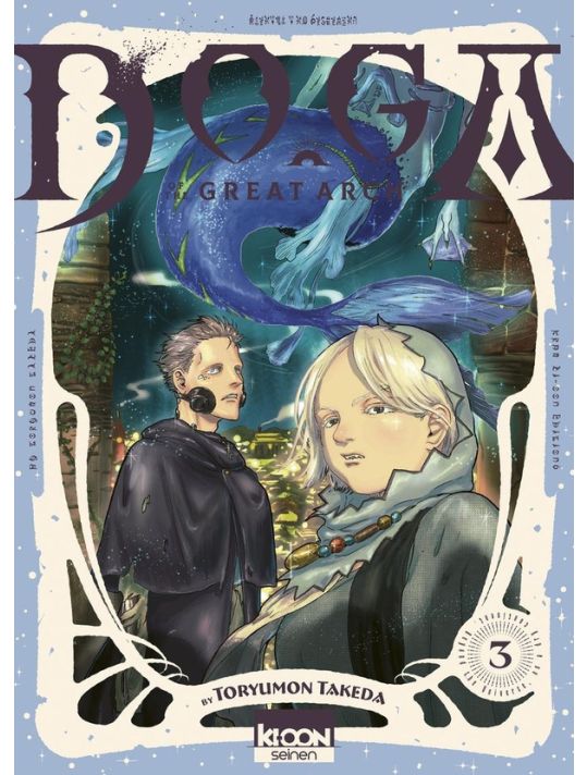 Doga of the great arch tome 3 main product photo