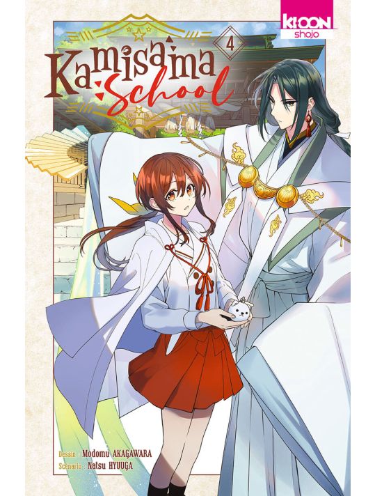 Kamisama school tome 4 main product photo