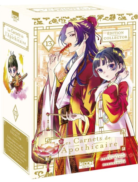 Les carnets de l'apothicaire tome 13 (collector) main product photo