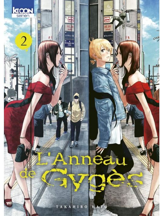 L'anneau de Gygès tome 2 main product photo