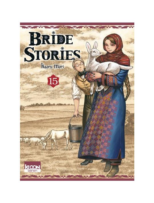 Bride stories tome 15 main product photo