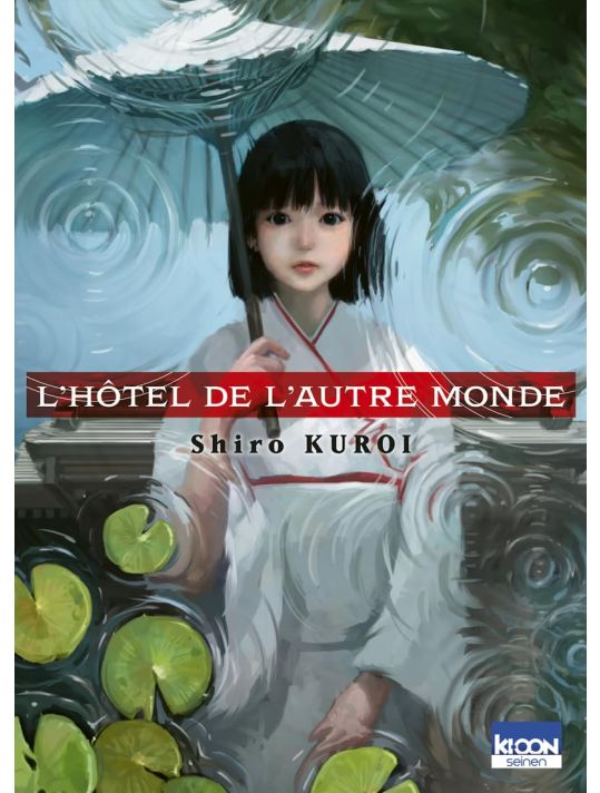 L'hôtel de l'autre monde main product photo
