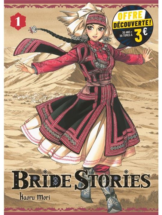 Bride stories tome 1 (petit prix) main product photo