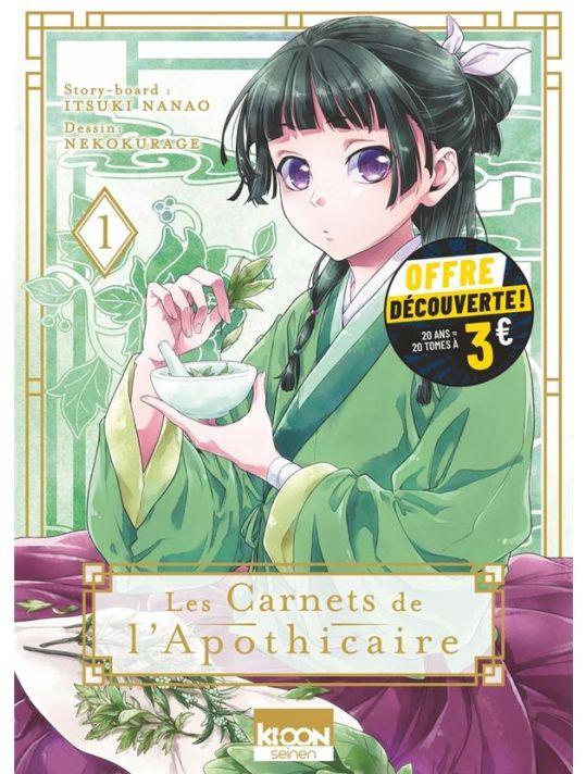 Les carnets de l'apothicaire tome 1 (petit prix) main product photo