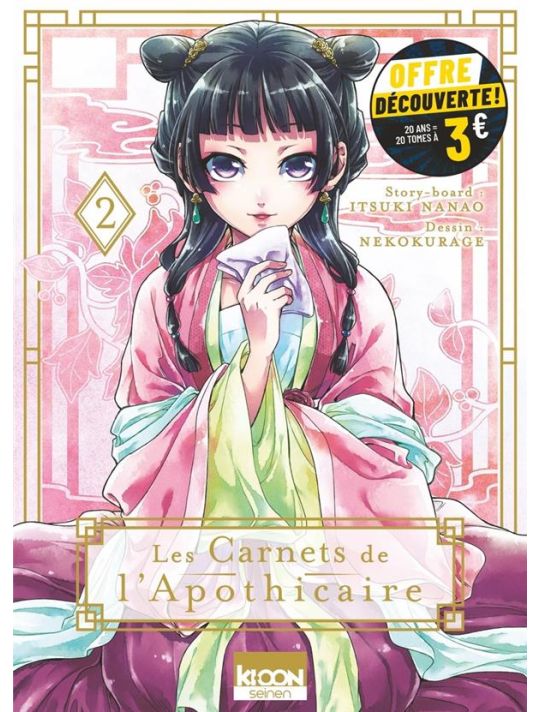 Les carnets de l'apothicaire tome 2 (petit prix) main product photo