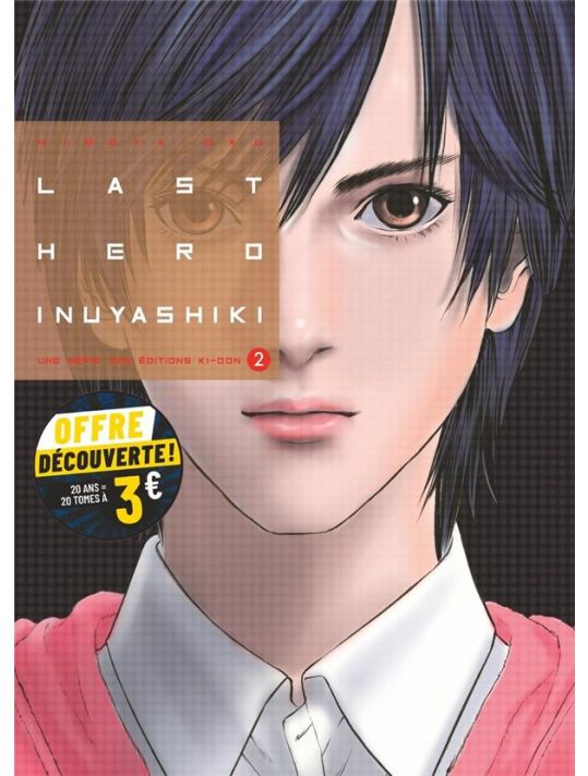 Last hero Inuyashiki tome 2 (petit prix) main product photo