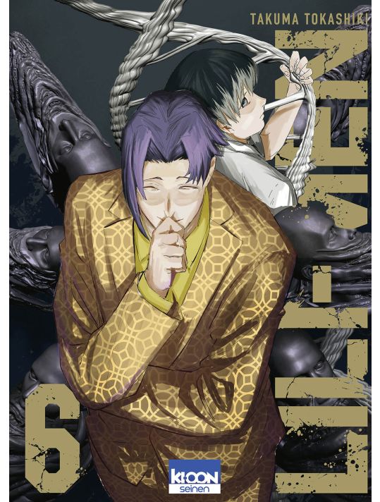 Lili-Men tome 6 main product photo