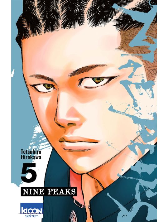 Nine peaks tome 5 main product photo
