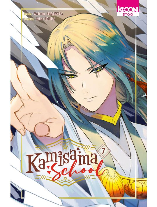 Kamisama school tome 7 main product photo