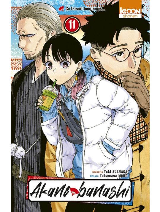 Akane-banashi tome 11 main product photo