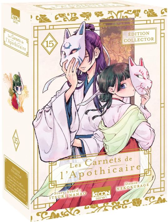 Les carnets de l'apothicaire tome 15 (collector) main product photo