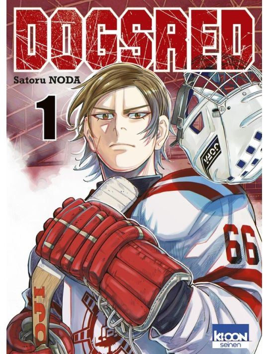 DogsRed tome 1 main product photo