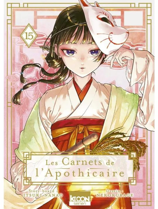 couverture de : Les carnets de l'apothicaire