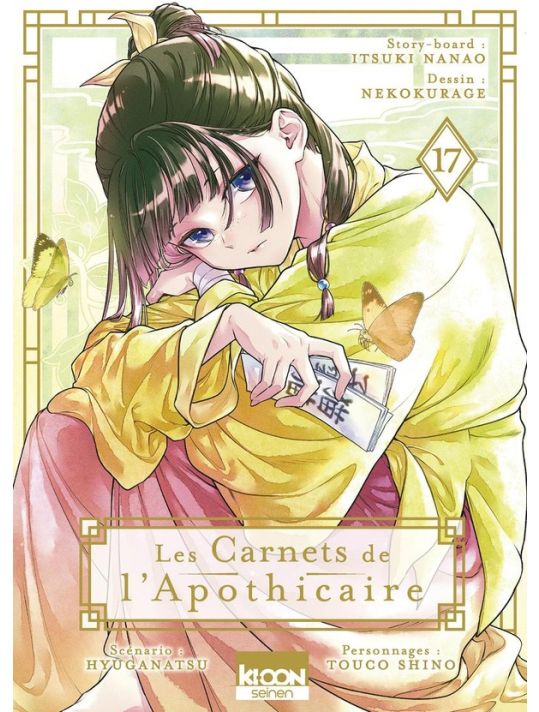 Les Carnets de l'apothicaire tome 17 main product photo