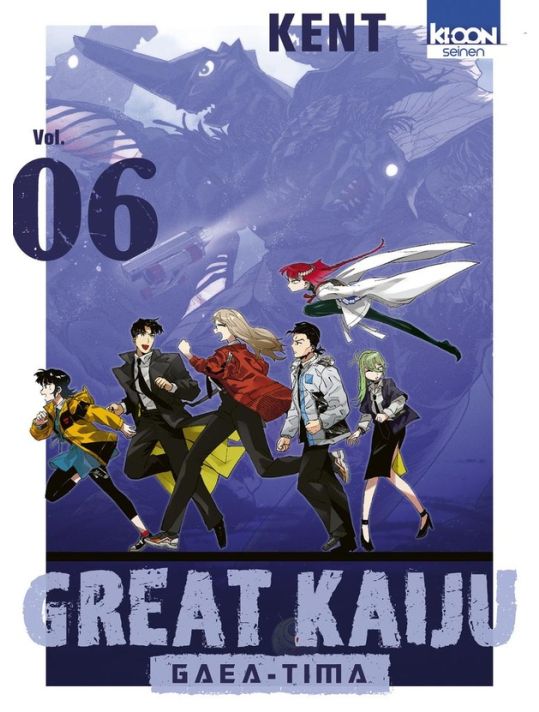 Great Kaiju - Gaea-Tima tome 6 main product photo
