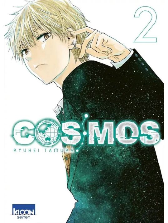 Cosmos tome 2 main product photo