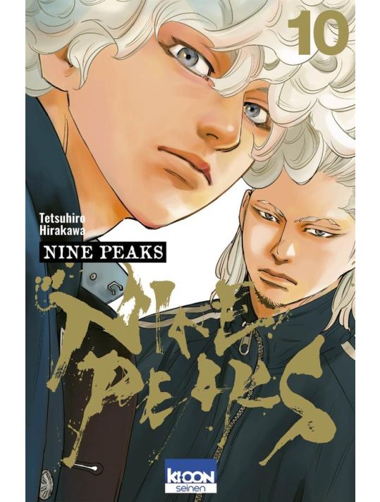 Nine peaks tome 10 main product photo