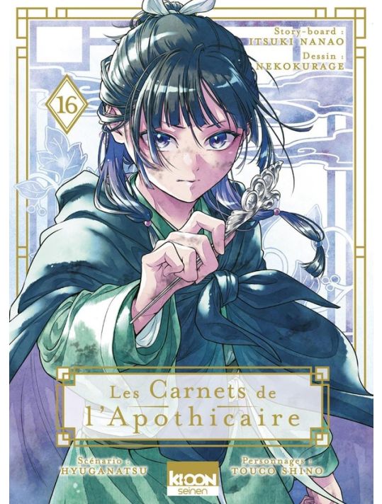 Les carnets de l'apothicaire tome 16 main product photo