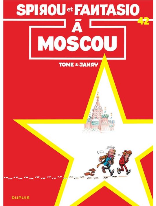 Spirou et Fantasio tome 42 (indispensables 2023) main product photo