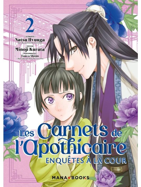 Les carnets de l'apothicaire - enquêtes à la cour tome 2 main product photo