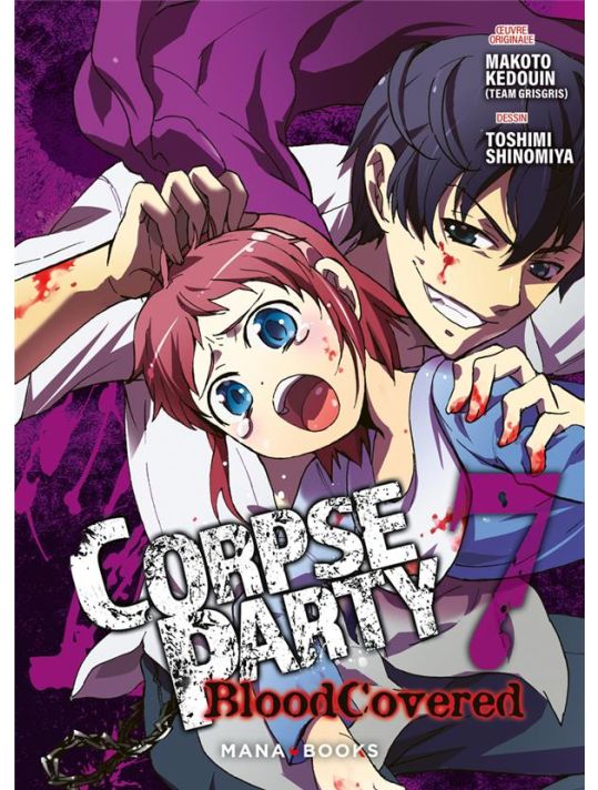 Corpse party : blood covered tome 7 main product photo