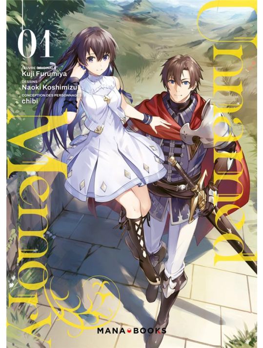 Unnamed memory tome 1 main product photo