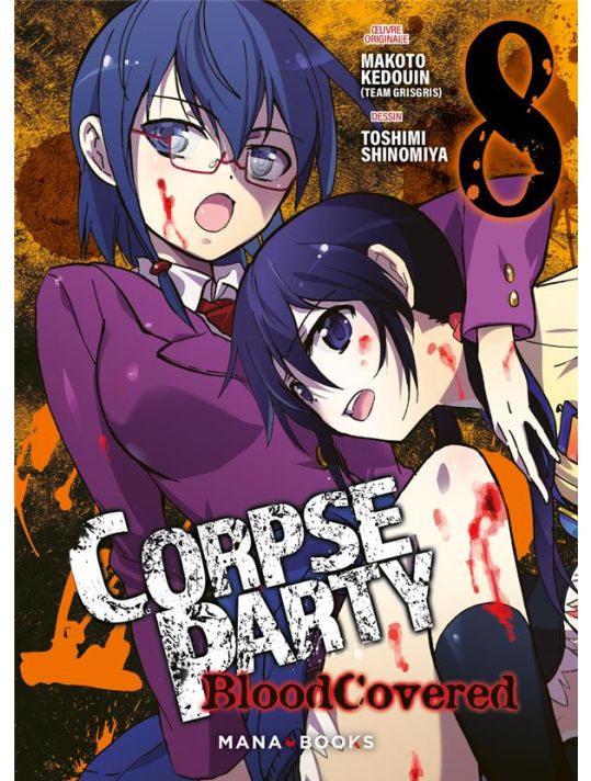 Corpse party : blood covered tome 8 main product photo