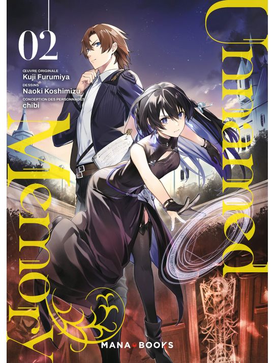 Unnamed memory tome 2 main product photo