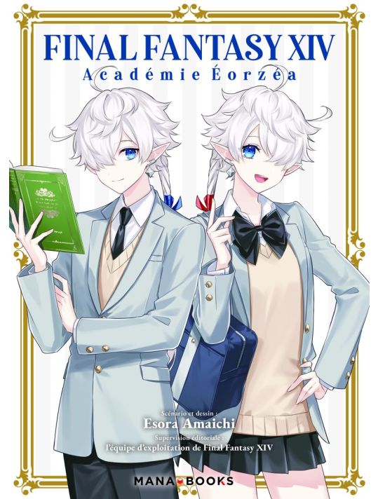 Final Fantasy XIV - Académie Eorzéa main product photo