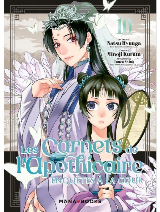 Les carnets de l'apothicaire - enquêtes à la cour tome 10 main product photo