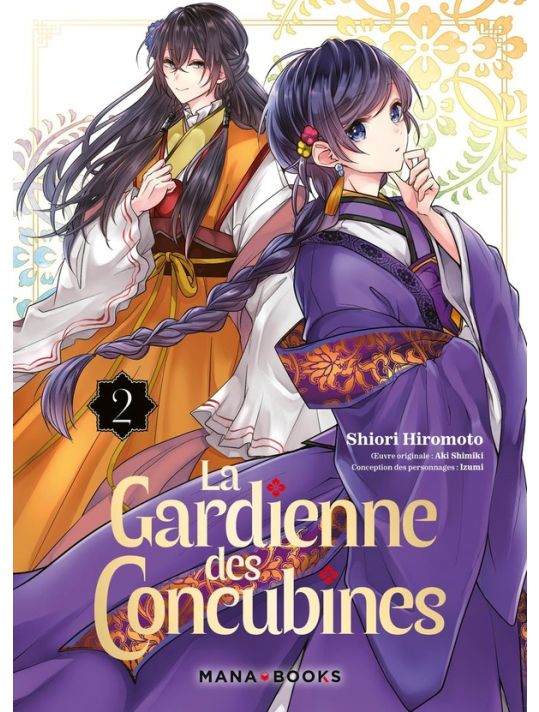 La gardienne des concubines tome 2 main product photo