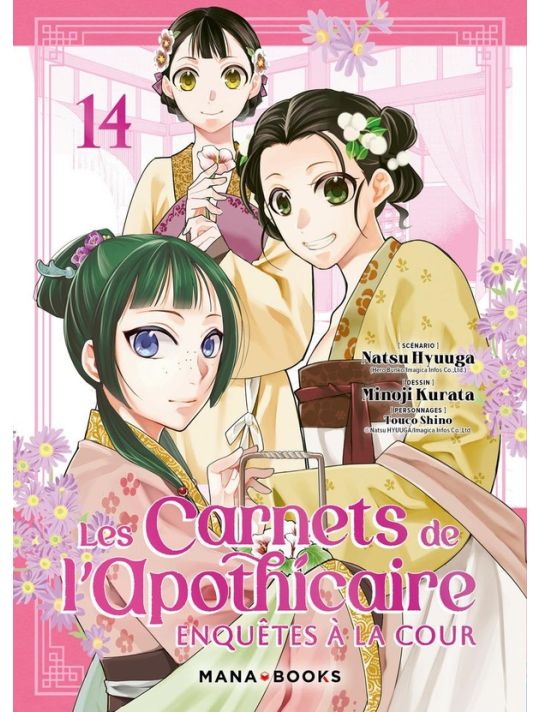 Les carnets de l'apothicaire - enquêtes à la cour tome 14 main product photo