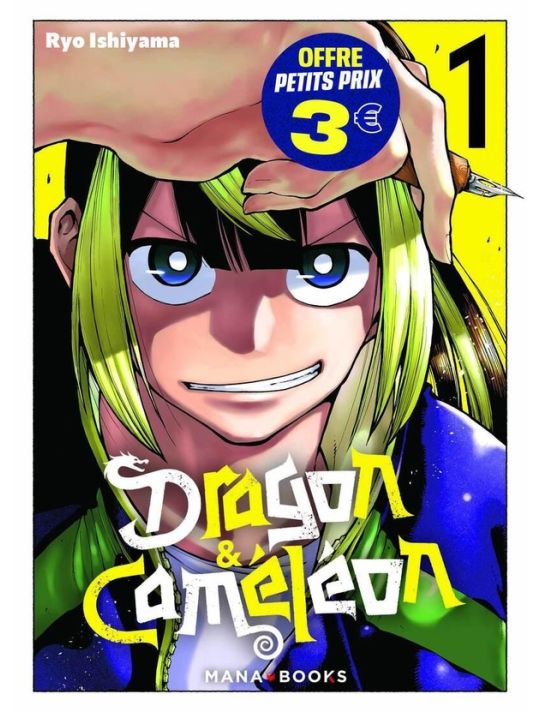 Dragon & caméléon tome 1 (petit prix) main product photo