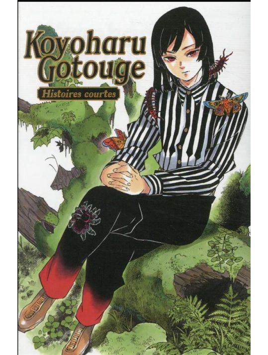 Gotouge Koyoharu short stories main product photo