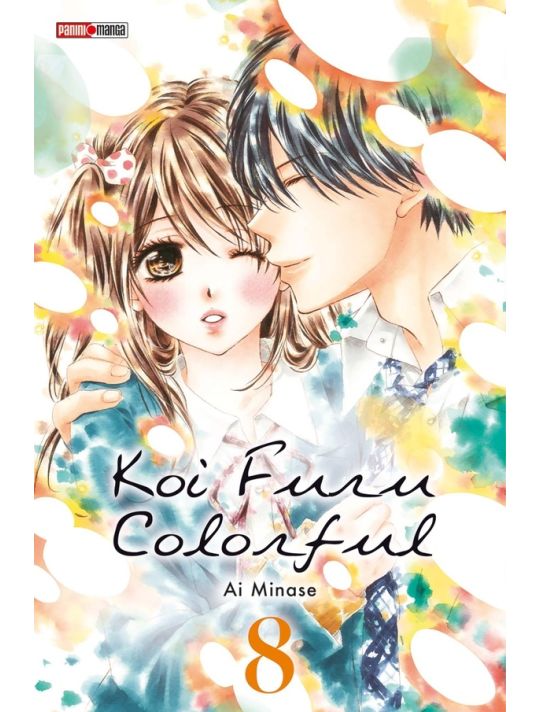 Koi furu colorful tome 8 main product photo