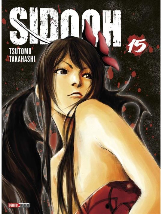 Sidooh tome 15 main product photo