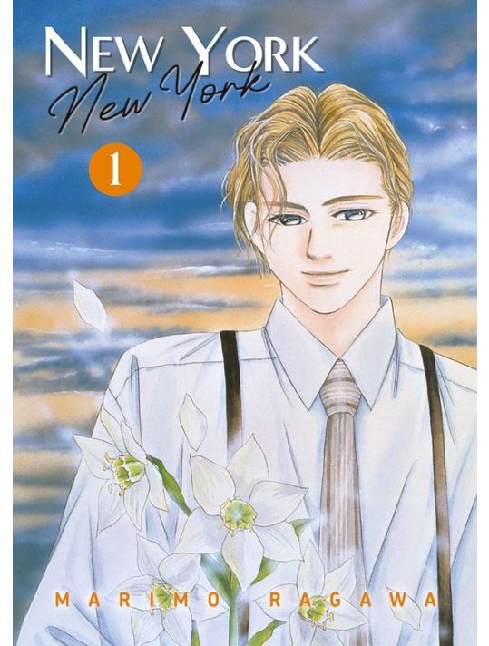 New York New York - perfect edition tome 1 main product photo
