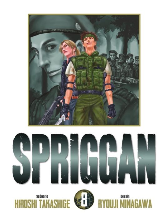 Spriggan - perfect edition tome 8 main product photo