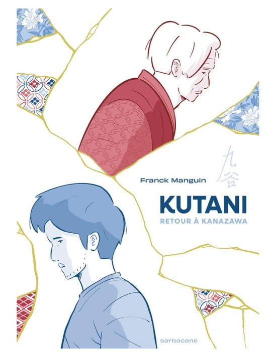 Kutani - Retour à Kanazawa main product photo